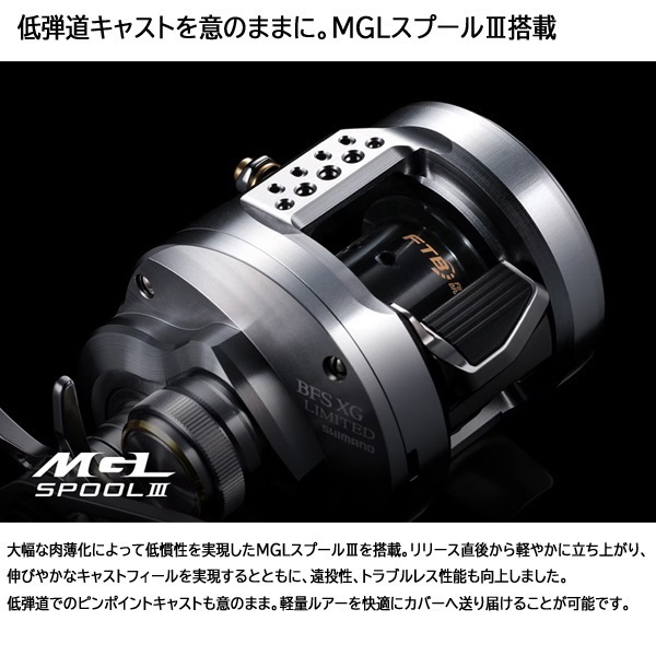 26 カルカッタコンクエストＢＦＳ ＬＴＤ